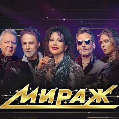 Mirage